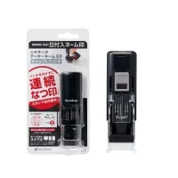 シャチハタ データーネームEX15号 キャップレス メールオーダー式