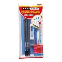 三菱鉛筆 マークシートセット V-52MARK(N) メール便可