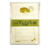 【多山文具オリジナル】Light the Town　そえぶみ箋　抹茶満月　古川紙工　美濃和紙　ミニレター　広島県　ご当地　茶の環　バターケーキ