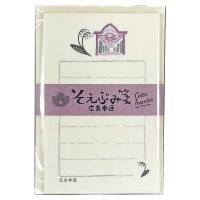 【多山文具オリジナル】カラートラベラー そえぶみ箋 広島本通　古川紙工　美濃和紙　ミニレター　広島　すずらん