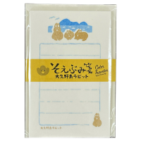 【多山文具オリジナル】カラートラベラー そえぶみ箋 大久野島ラビット　古川紙工　美濃和紙　ミニレター　広島　うさぎ　海
