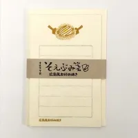 そえぶみ箋 オエステ会 限定広島県柄 お好み焼き メール便可